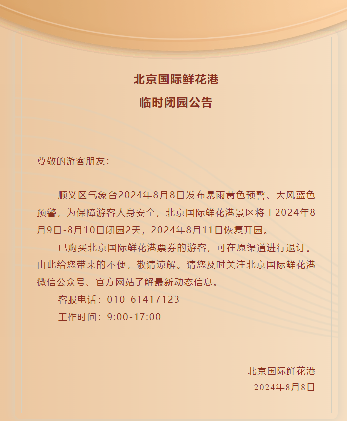 1723126743599.png