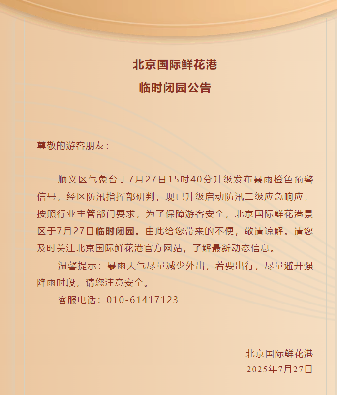 1753611035589.png